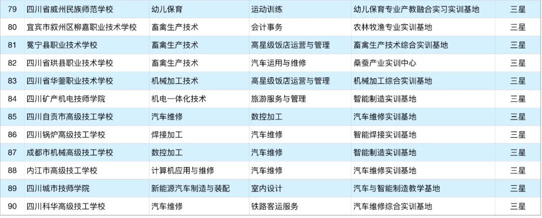 学校5.jpg