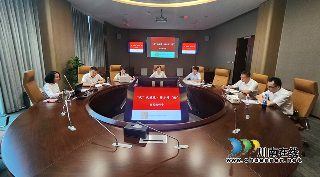 乘风破浪奋楫者先  游刃有余勇进者胜｜泸州市驻成渝经合分局招