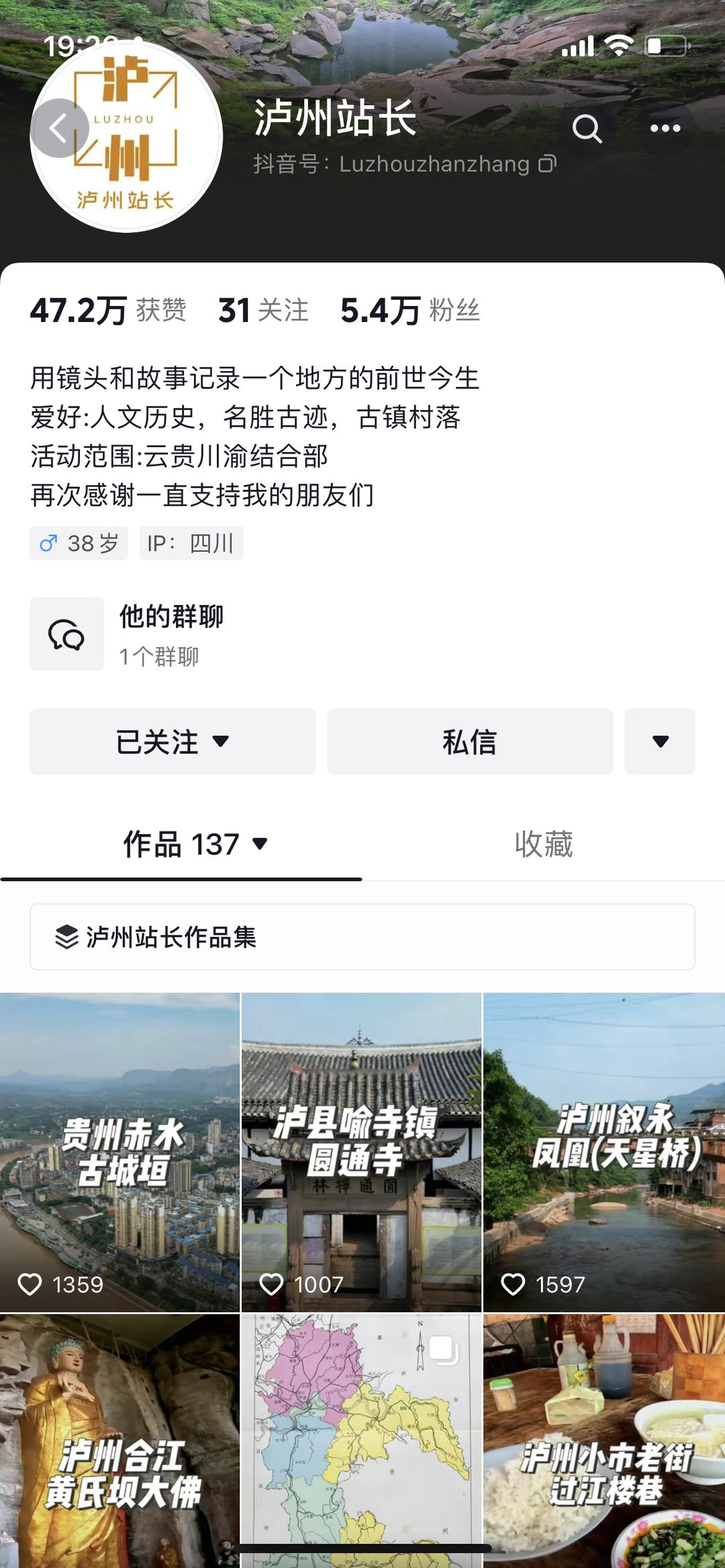泸州航拍达人被野蜂蜇伤不治身亡，家属质疑医院耽误救治时间，已