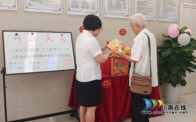 工行泸州分行：多措并举做好养老金融服务，用心用情谱写养老金融