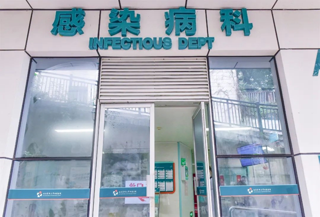 西南医大附院忠山院区这几个科室门诊换地方啦！