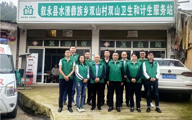 泸州市新的社会阶层人士联谊会卫健分会开展“凝聚新力量·筑梦新