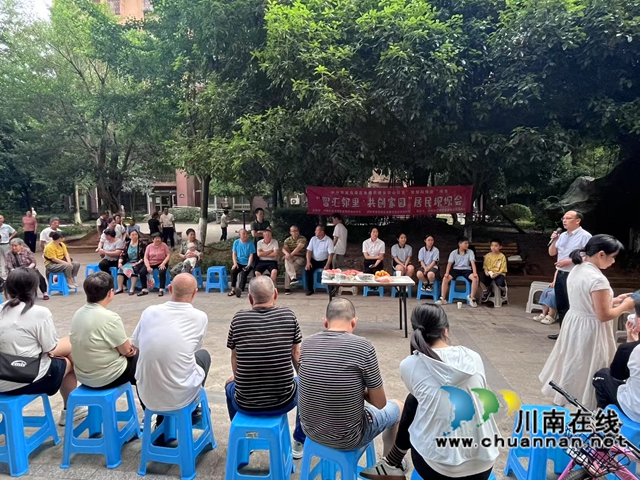 龙马潭区鱼塘街道云华山社区召开“智慧科技
