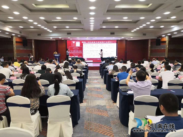泸州市2020年国家网络安全宣传周活动今