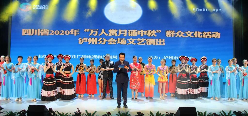 万人赏月诵中秋 喜迎双节万家乐(图5) 万人赏月诵中秋 喜迎双节万家乐(图5)