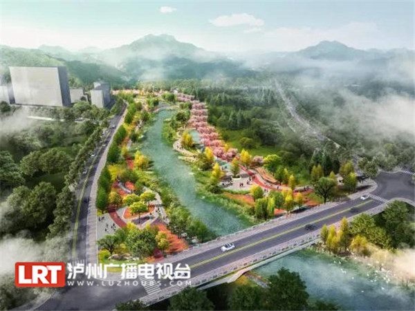 古蔺城区将新增一处滨河景观 投入1.12亿元 全长4公里