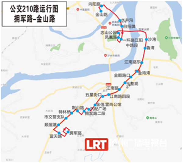 12月28日起 泸州公交新增210路，蓝安路、江南路沿线市民