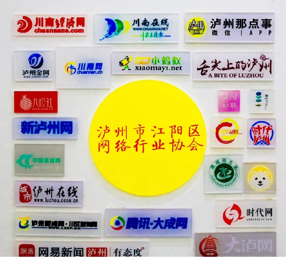 快到锅里来 “就要你最红 泸州首届火锅文化节”开锣啦!(图8) 快到锅里来 “就要你最红 泸州首届火锅文化节”开锣啦!(图8)