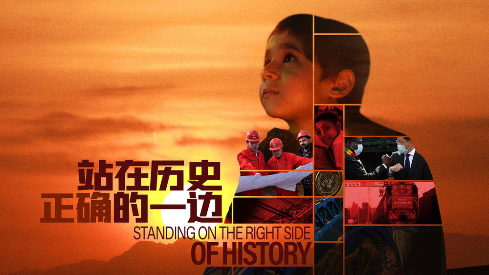重磅微视频《复兴·领航》(图3)